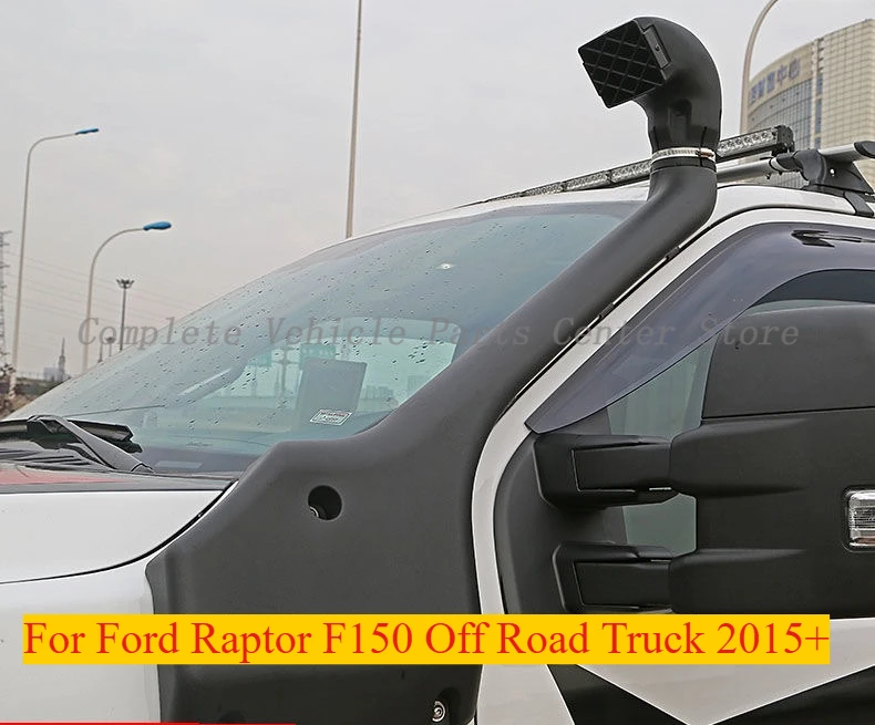 

High Quality Snorkel Air Intake Pipe For Ford Raptor F150 Off Road Truck 2015+
