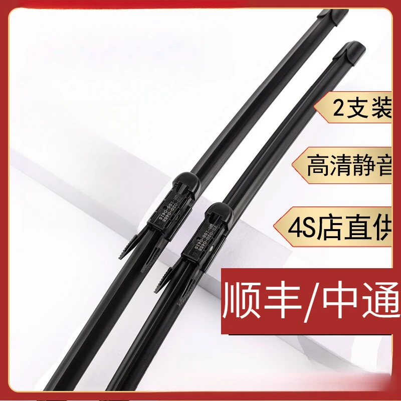 

Frameless Silent Wiper Blade, Soft Rubber Strip, Curved Fit Design, Auto Front Windshield Accessory MKC 2013-2020