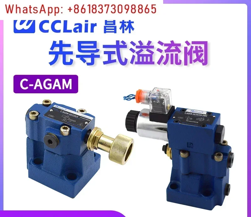 AGAM - 10/11/210 - 24 DC plate 32 hydraulic WGAM solenoid relief valve AGAM - 20/10/350 V