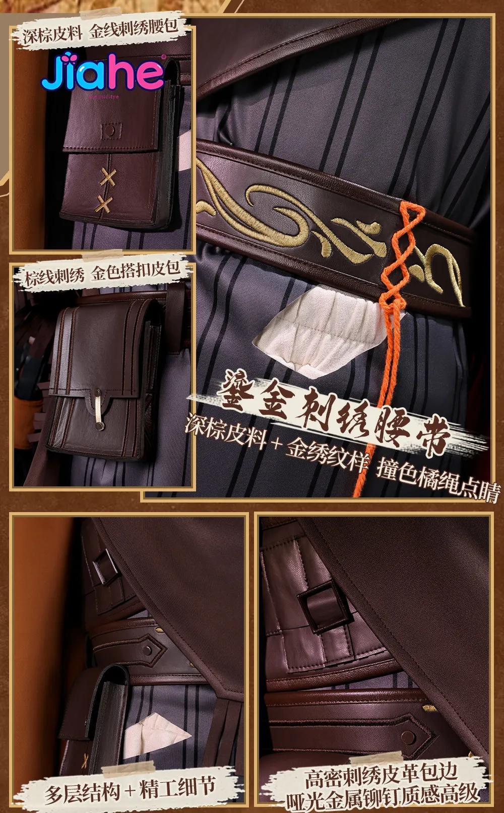 

Shinonome Akito traveler Cosplay costume Halloween Costume Christmas Anime Game PJSK New Halloween uniforms men women S-3XL
