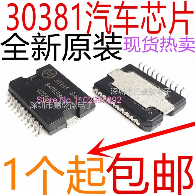 

30381 ME7.5 Original, in stock. Power IC