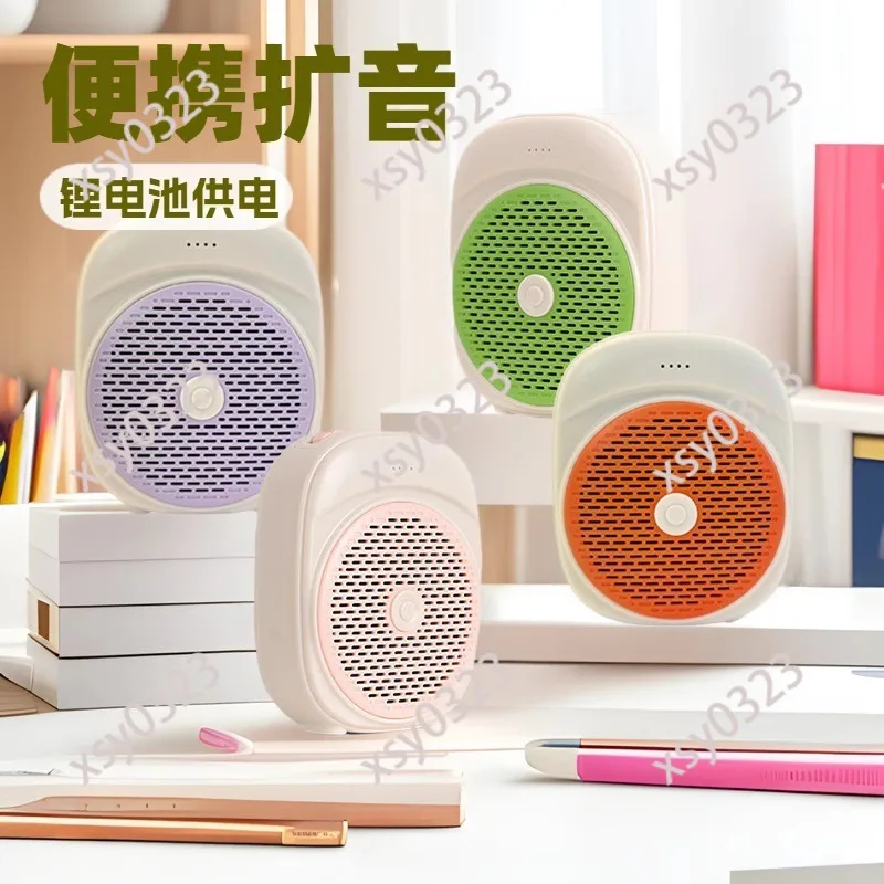 

Long Battery Life Voice Amplifier Portable Loudspeaker For Teacher Guide Outdoor Use