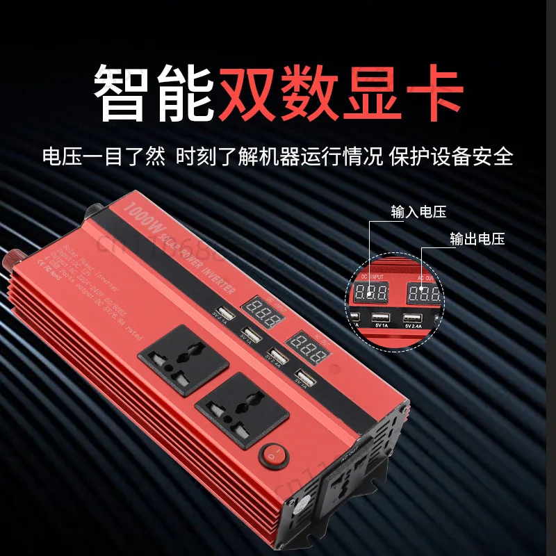 

Инвертор 1000 Вт с цифровым дисплеем, солнечный инвертор, автомобильное зарядное устройство 4 USB