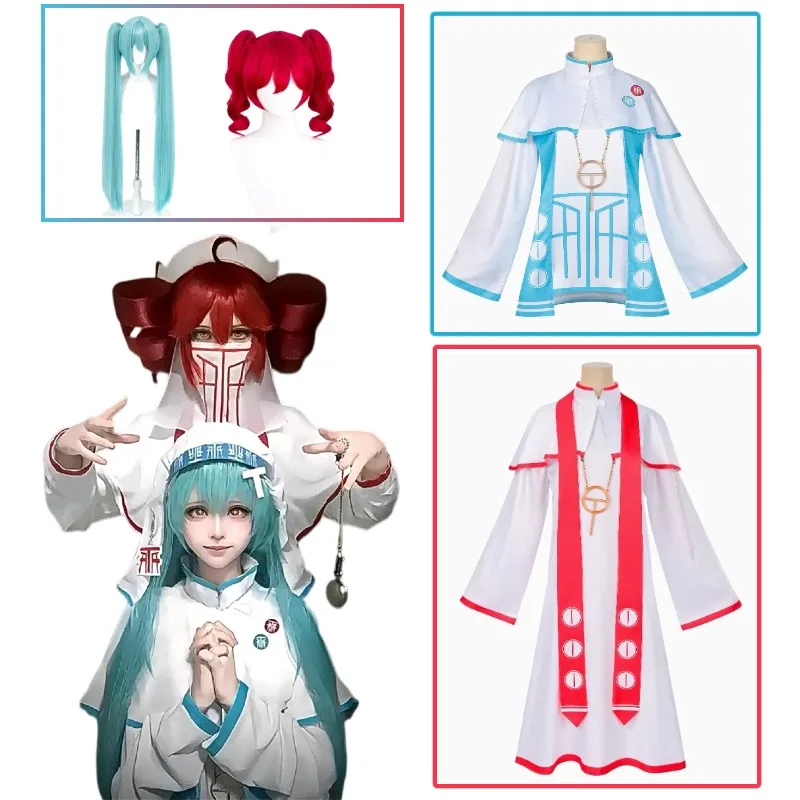 

Kasane Teto Cosplay Costume Anime Red and Blue White Dress Uniform Wig Set Halloween Party Stage Roleplay Outfit for Women