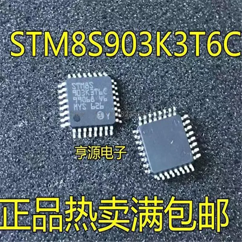 STM8S903K3T6C STM8S 903K3T6C STM8S903 LQFP-32, 1-10 ?