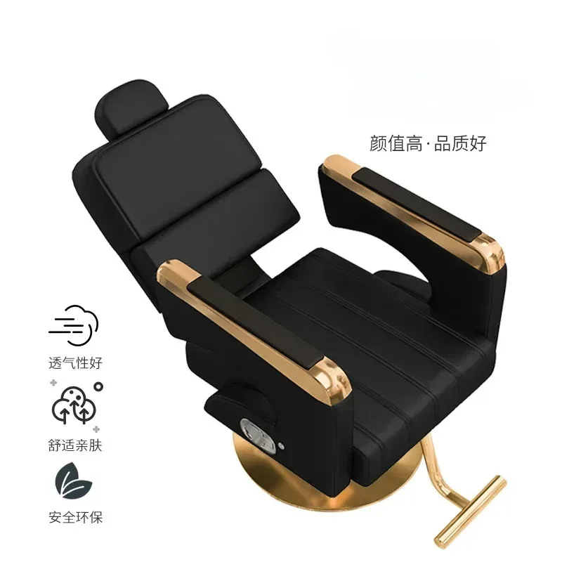 Sillas de barbero giratorias para peluquería, sillón reclinable ajustable para cortar el pelo, cómodas Sillas de Spa, muebles especiales QF50BC