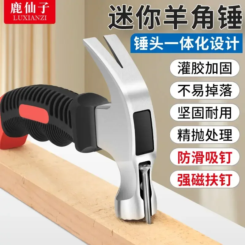 Woodworking Specialized Hammer Tools, Household Outdoor Carbon Steel Nail Hammer, Magnetic Suction Integrated Hammer
