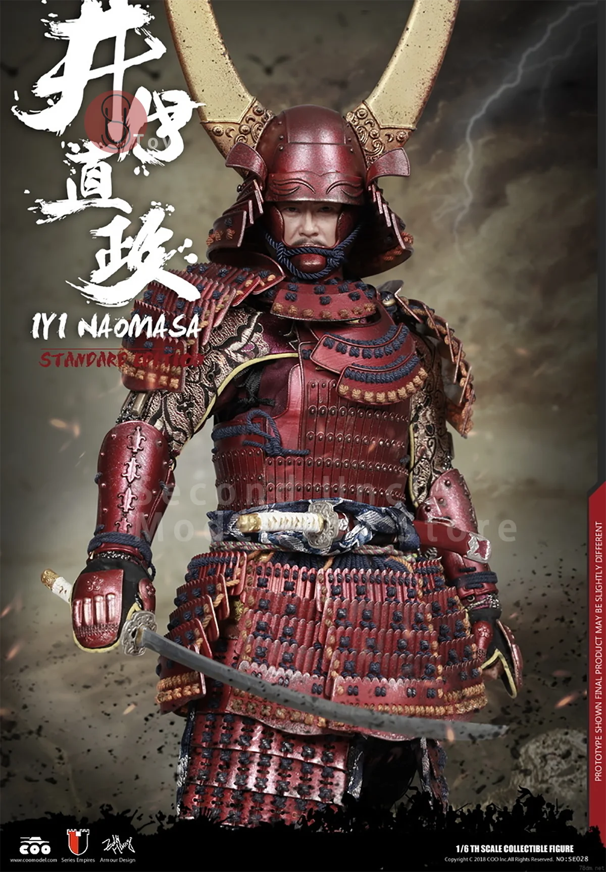 

COOMODEL SE028 SE029 1/6 Empire Series Ii Naomasa Red Yaksha Japanese samurai Male Soldier Action Figure Model Toy