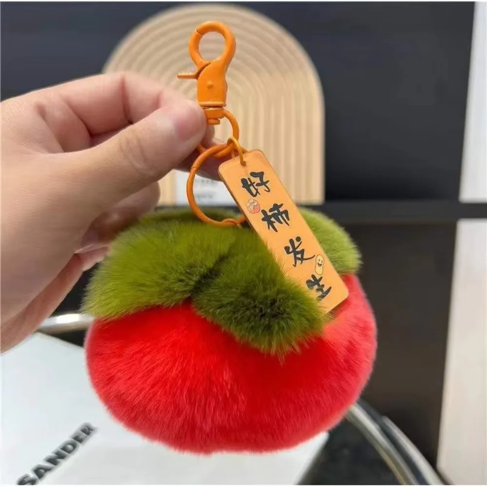 New Rabbit Fur Mini Persimmon Keychain Plush Soft Backpack Bag Key Chain Plush Doll Key Ring