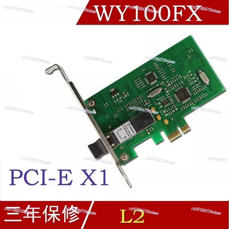 

WY100FX PCI-E X1 100M Волоконно-оптическая сетевая интерфейсная карта Безупречный запуск 100M Настольный LC Одномодовый