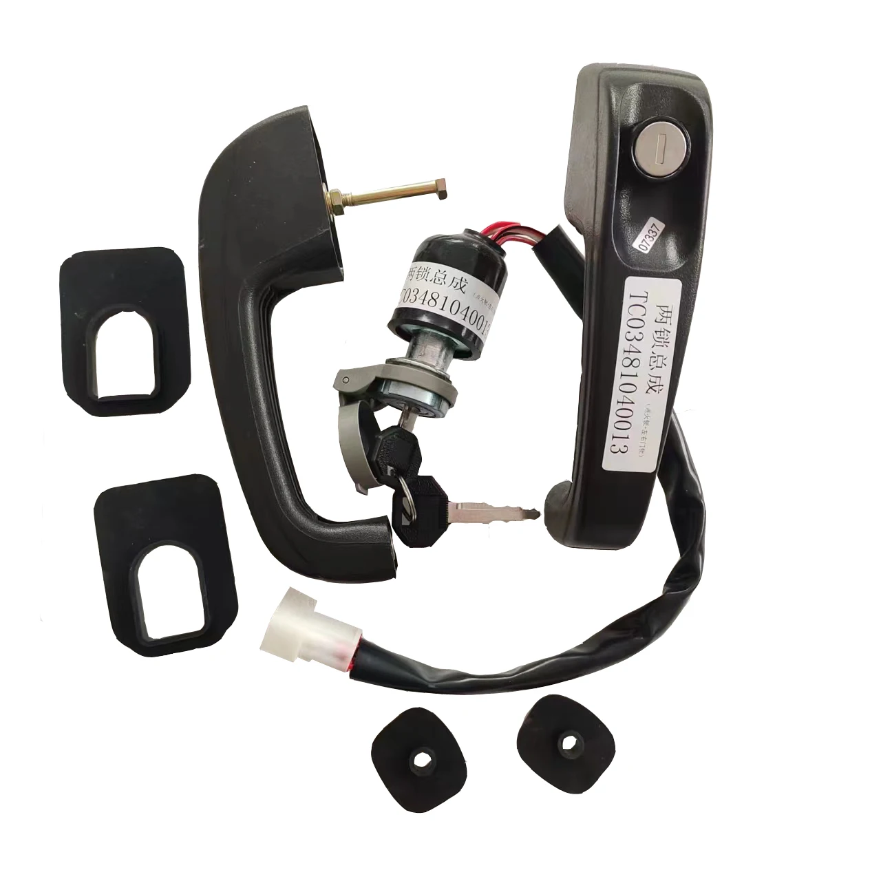 

TC03481040013 Two-lock assembly For Foton Lovol Agricultural Genuine tractor Spare Parts agriculture machinery parts