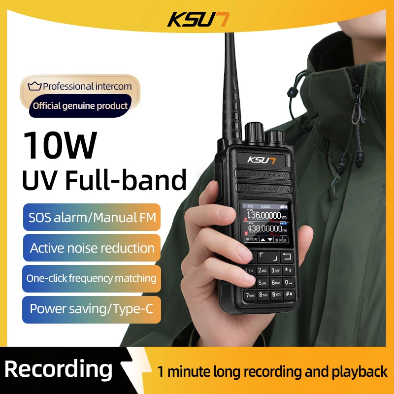 UV128D جهاز اتصال داخلي احترافي طويل المدى مفتاح واحد فك جميع الموجات جهاز اتصال لاسلكي آمن نظام اتصالات مجموعة الشبكة #1