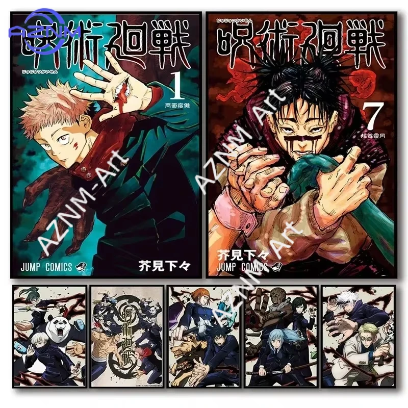 Pop Japan Classic Anime Jujutsu Kaisen Poster Aesthetic All Character Manga Cover Retro Canvas Print Wall Art Kawaii Room Decor