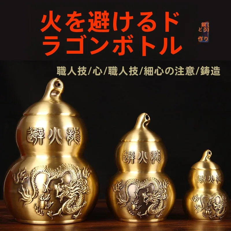 ornamento-a-forma-di-bottiglia-di-rame-a-forma-di-drago-di-fuoco-di-alta-gamma-articolo-decorativo-in-rame-a-forma-di-zucca-realizzato-su-misura-disponibile-anche-in-altri-materiali