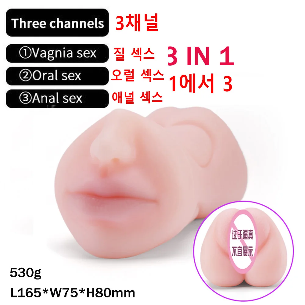 Sex Toys for Men Anal Vagina Pussy Silicone Male Masturbators sexy toys for adults 18 sucking machine sexulaes toys sexyshop