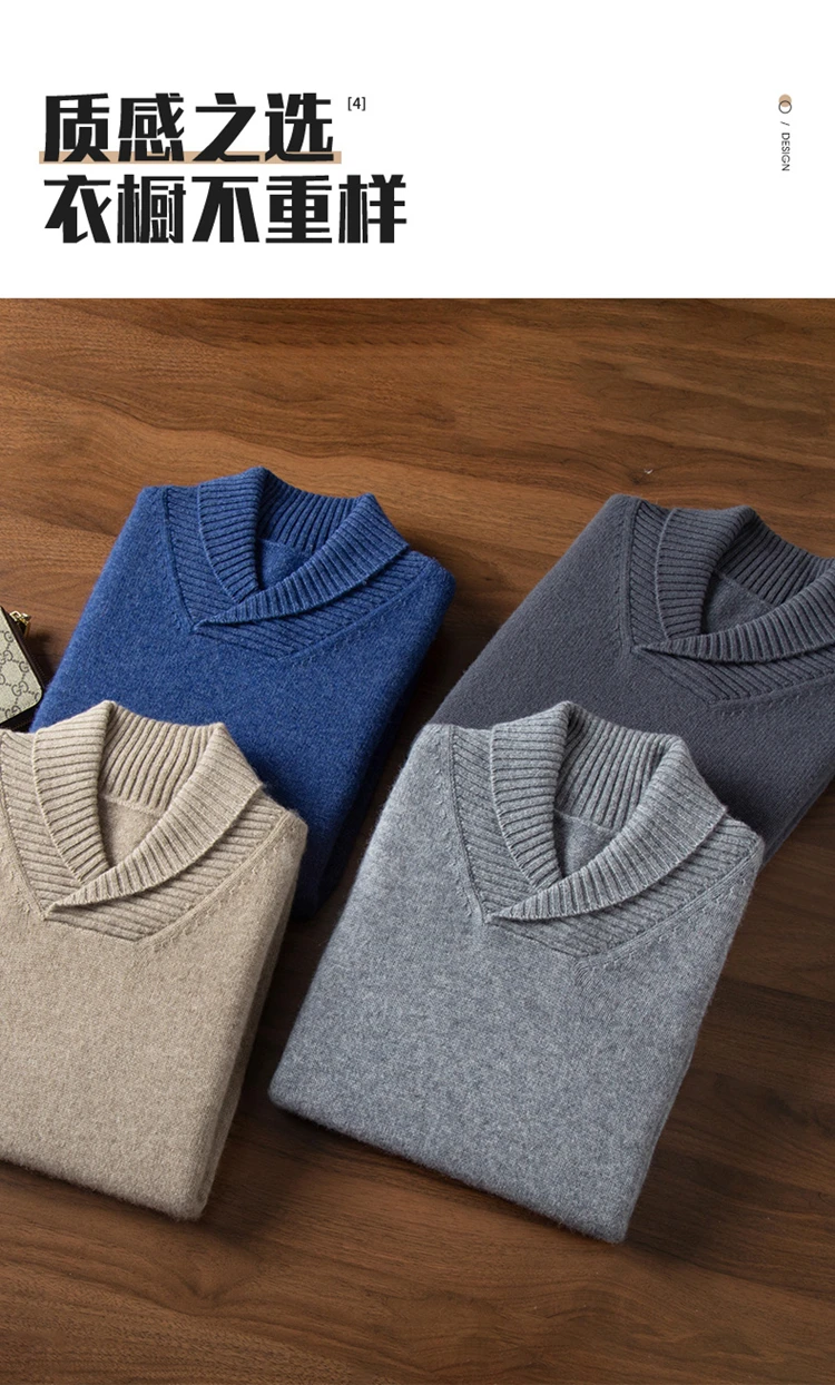 Thick long-sleeved fashion olive Henry collar pure cashmere sweater men\'s autumn and winter sweater comfortable warm sweater.