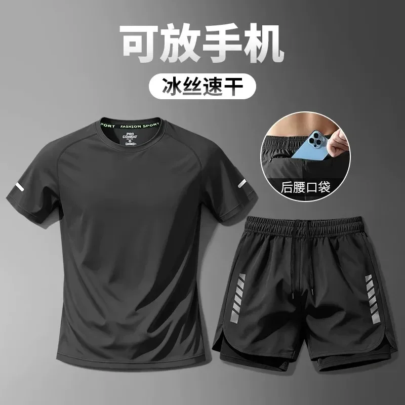 Running sportswear set - Men's summer quick-drying short-sleeved T-shirt, lightweight, marathon training shorts, fitness clothes