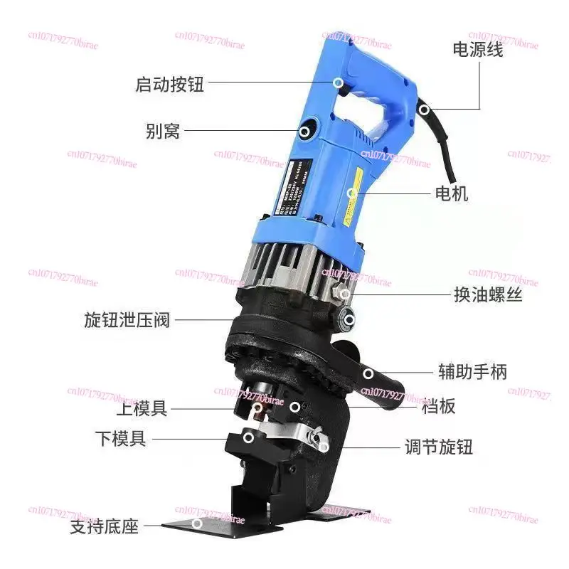 Special hydraulic electric punching steel hole opener for photovoltaic support  hole puncher Portable round hole portable