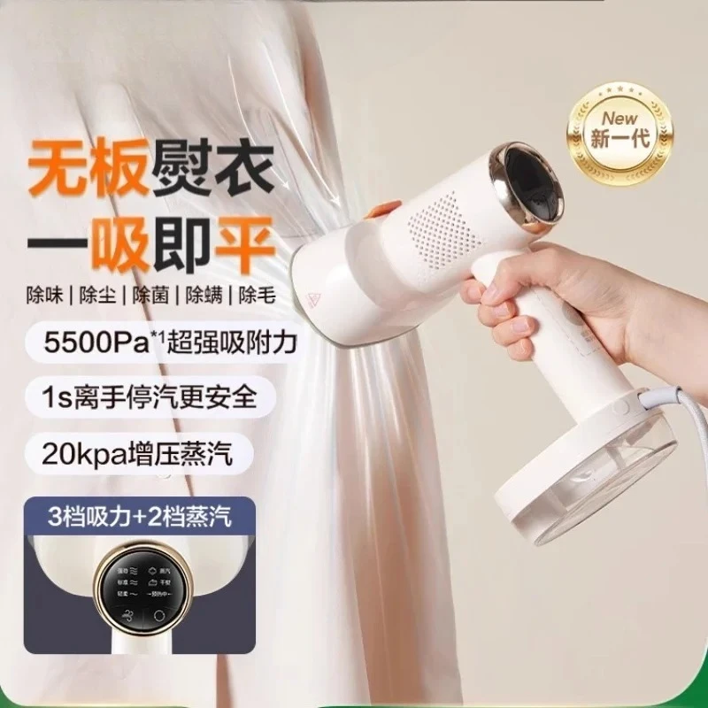 

220V Supor S920A Handheld Steamer Portable Garment Iron with Suction Function for Home Use