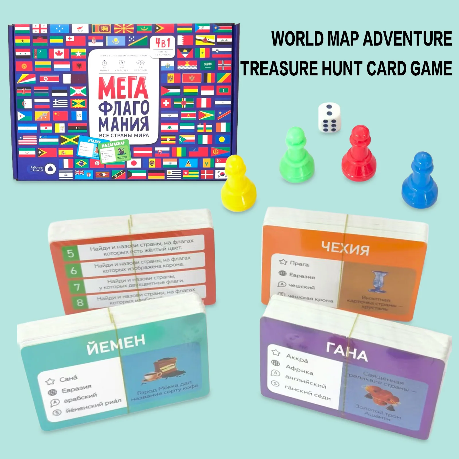 Thumbnail 3 - #49 Best Family Party Board Games to Buy In 2026