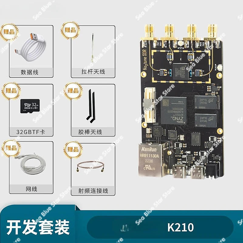 SDR Software Radio K210 AD9361 ZYNQ7020 ADI Pluto OpenWifi Development Board