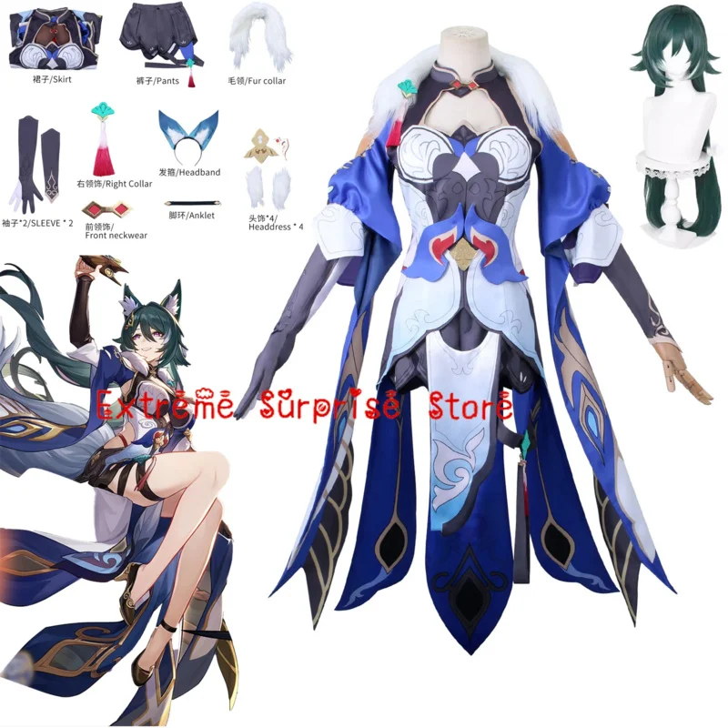 

Honkai Start Rail Yu Kong Cosplay Costume Full Set Outfit Uniform Yukong Cosplay Costumes Tail Wigs
