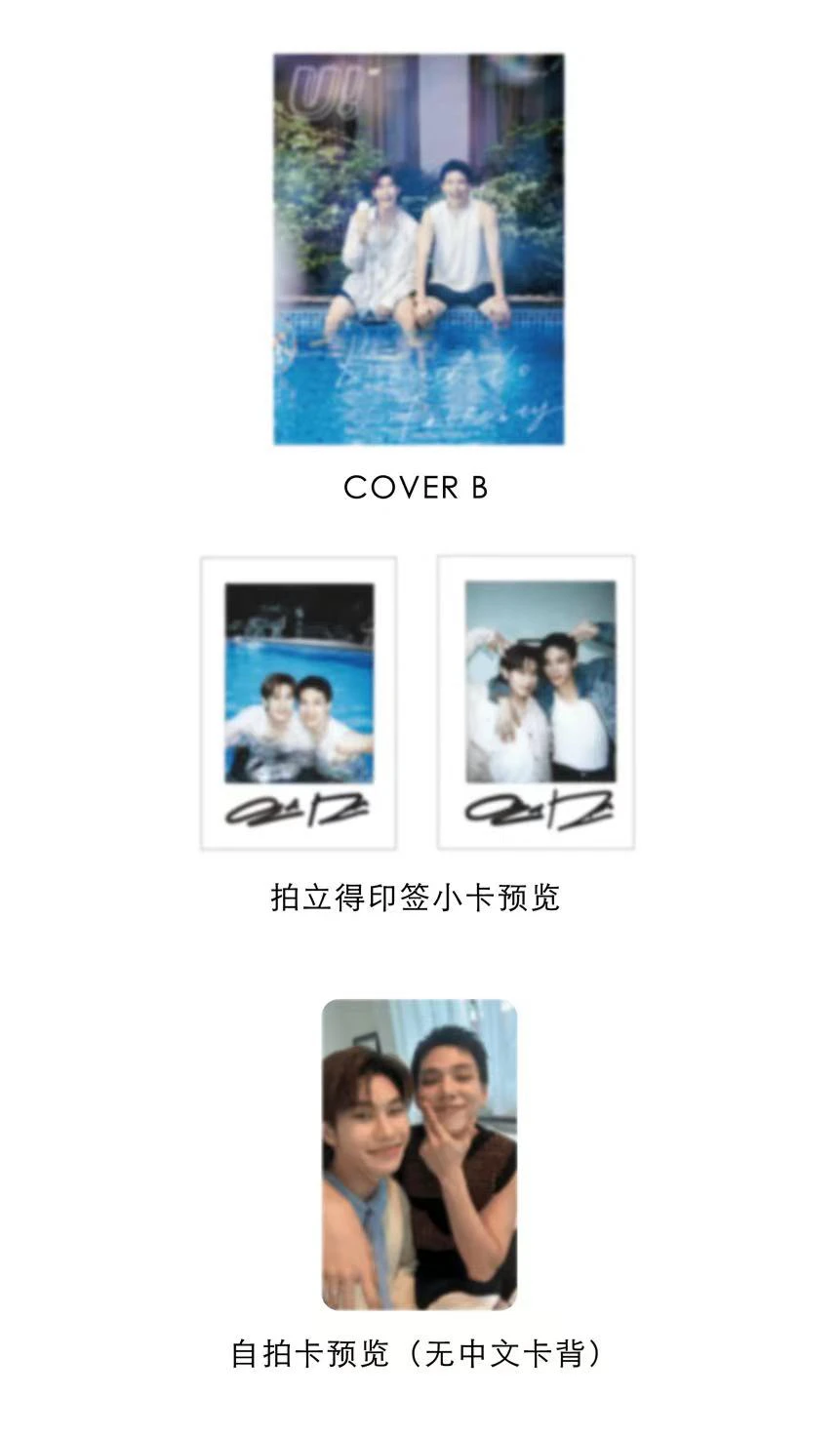 2024 New Pre-sale Century Of Love Series DaouOffroad Road To Felicity U Magazine +Cards Set Pre Sale Magazine+card +poster