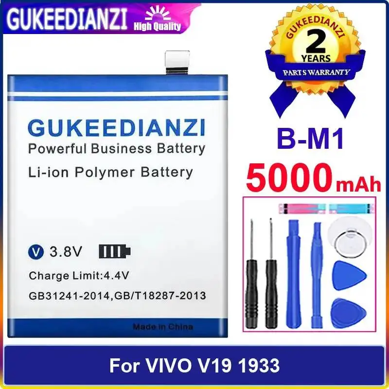 

Для Vivo V19 1933 Стабильный B-M1 5000 мАч Экологически чистый аккумулятор для мобильного телефона