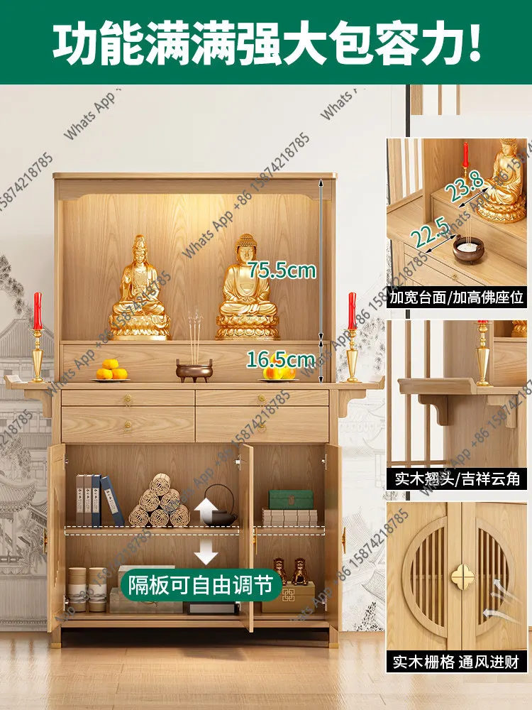 Solid wood Buddhist shrine offering table Shinto new Chinese vertical cabinet God of Wealth incense table economical