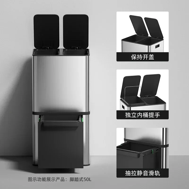 Kitchen Classification Trash Can Household Dry Wet Double-layer Cabinet Type High-body Stainless Pedal Cover Large Capacity