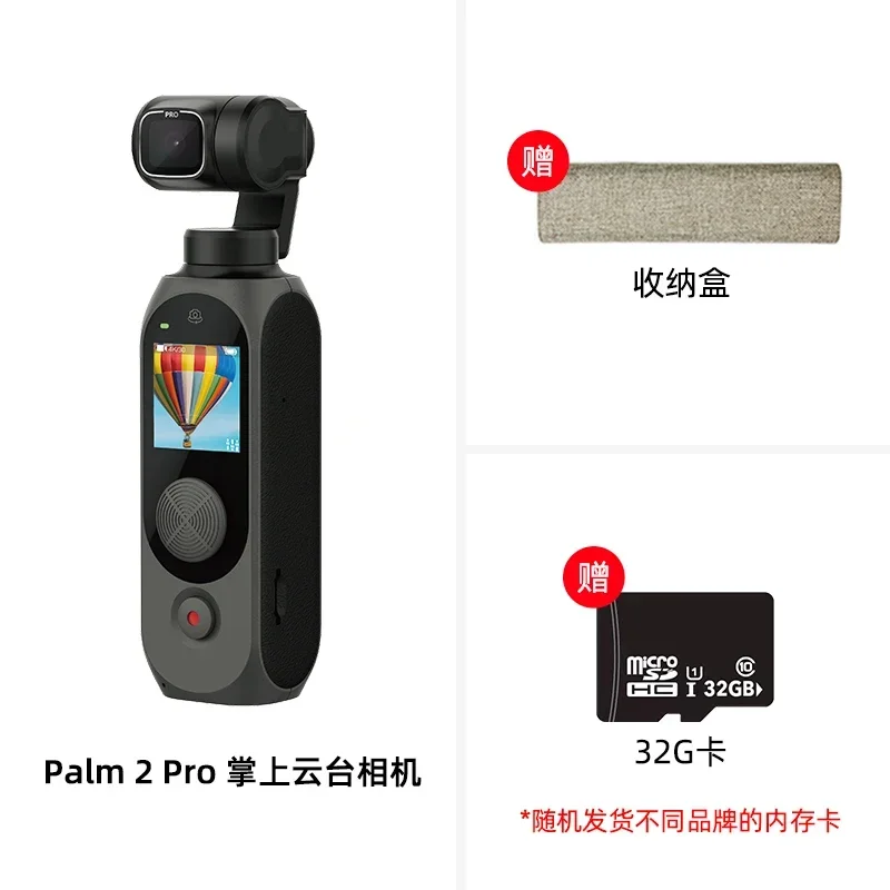 Palm 2 Pro Handheld Camera 4K HD Video Photography Three-Axis Anti-Shake Electronic Stabilizer