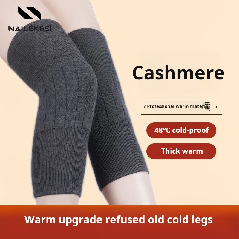 Knee protectors keep the knees of women and the elderly warm knee joint winter and autumn protective cashmere lengthening thicke