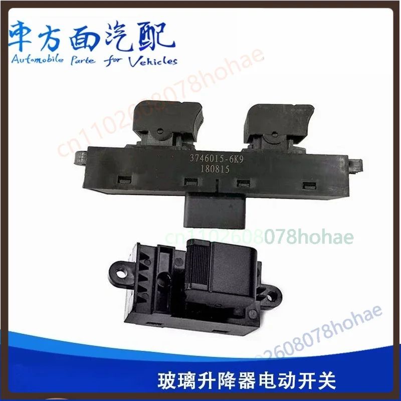 Electric Window Lifter Control Switch Button 3746015-6K9 For Tiger V King Truck Door Window Parts
