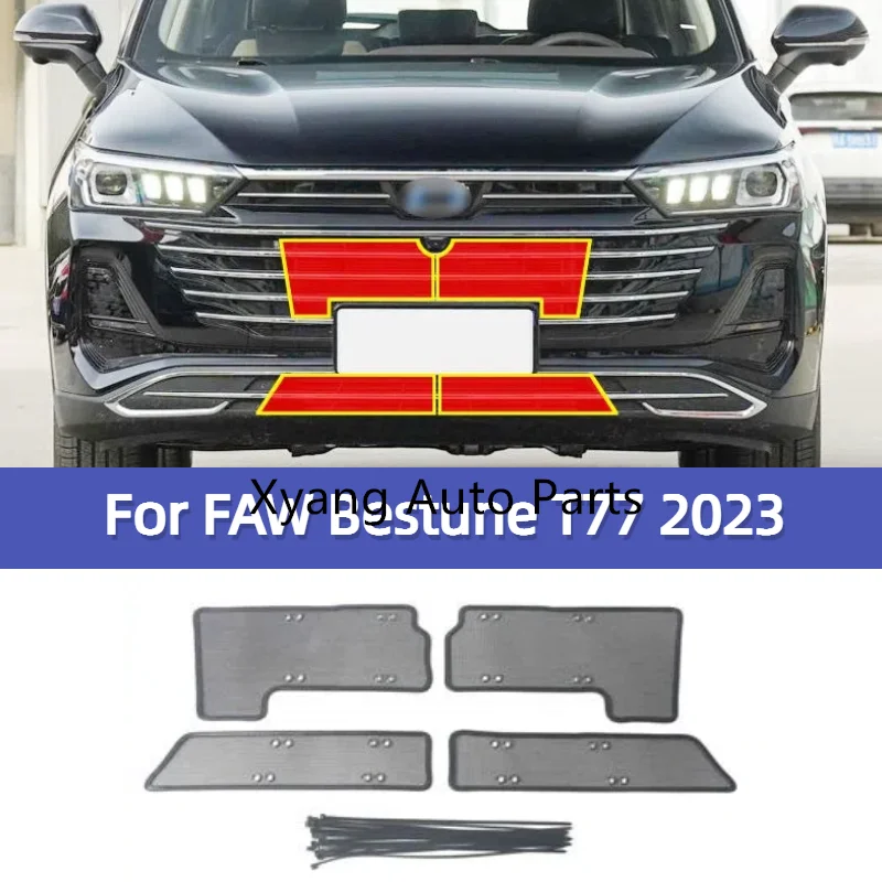 For FAW Bestune T77 In Car Front Grille Insect Proof Cover Auto Accessories