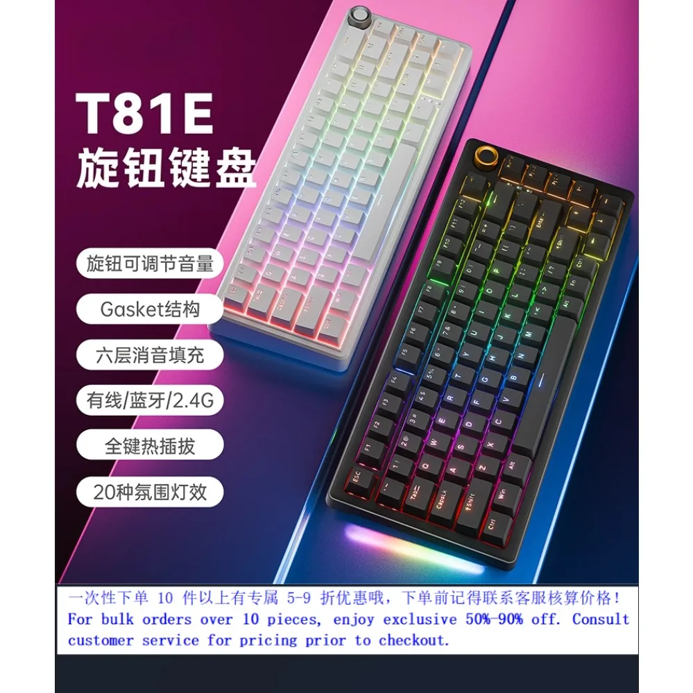 For KEMOVE T68E T81E Wireless Rotary Knob Gasket Mount Custom Mechanical Gaming Keyboard (002)