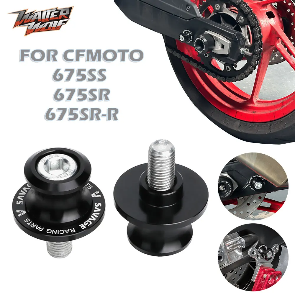 

2025 675SR 675SS 675SR-R Swingarm Spools Stand Slider Screw For CFMOTO 450MT 650MT 700MT 800MT 450SS 450CL-C 500SR Paddock Bolt