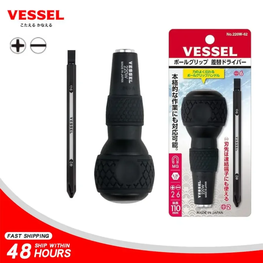 VESSEL 220W-62 BALL GRIP 0.64 cm Hex Bit Interchangeable Screwdriver (Bits 1 pc. (+2 and -6) set) Japan Hand Tools