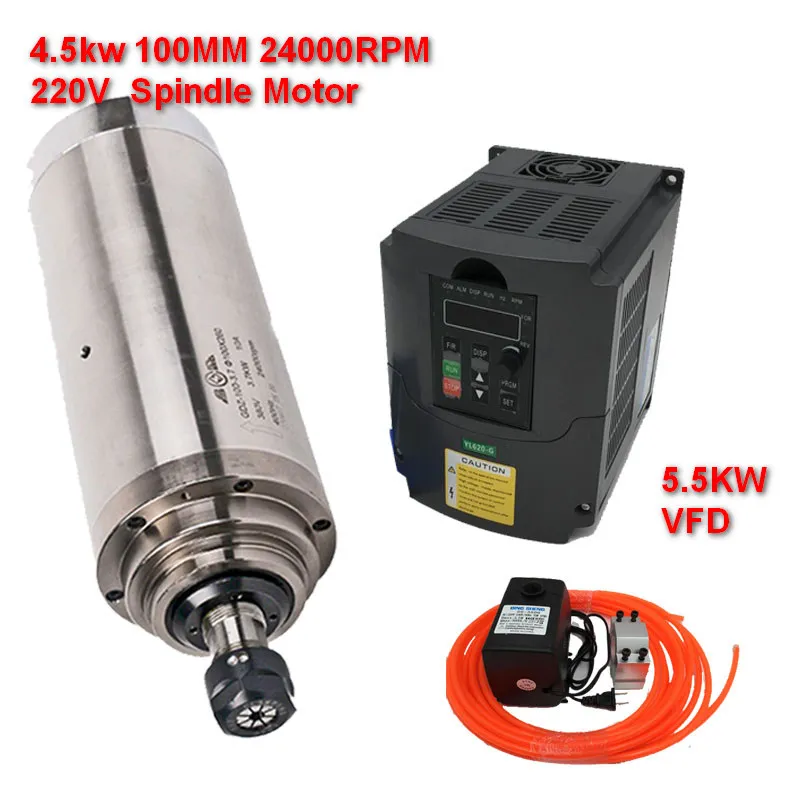 4.5Kw Spindle Motor 220V 100mm ER20 +5.5kw inverter VFD+75W water pump kits 24000rpm For CNC Engraving