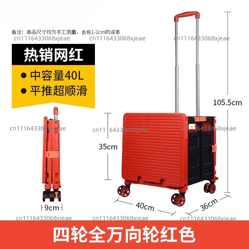 PP Plastic 360 Rotating Removable Wheel Portable Plastic Folding Trolley
