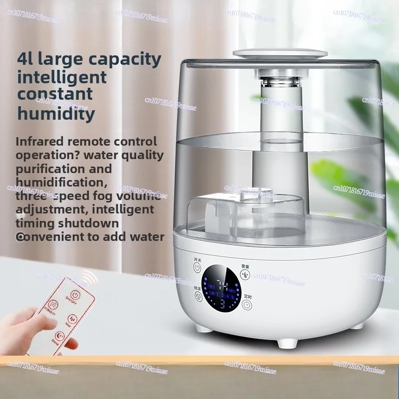 Humidifier Intelligent Constant Humidity Rotating Double Nozzle Atomizer