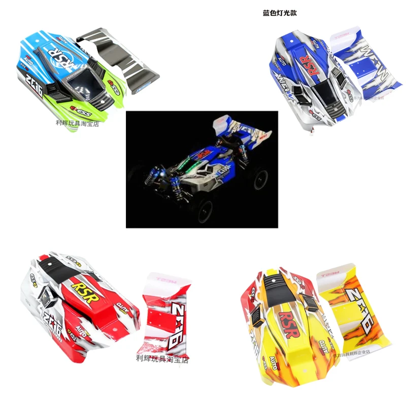 WLtoys 144001 144011 144010 RC Car Spare parts Shell With Light