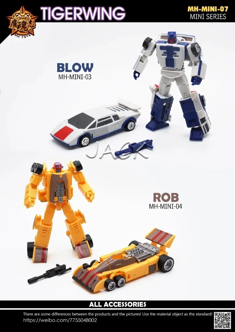 В наличии: Коллекционная подвижная фигурка MHZ TOYS Transformed MH-MINI-07 TIGERWING Motormaster Menasor Breakdown Wildrider MINI G1