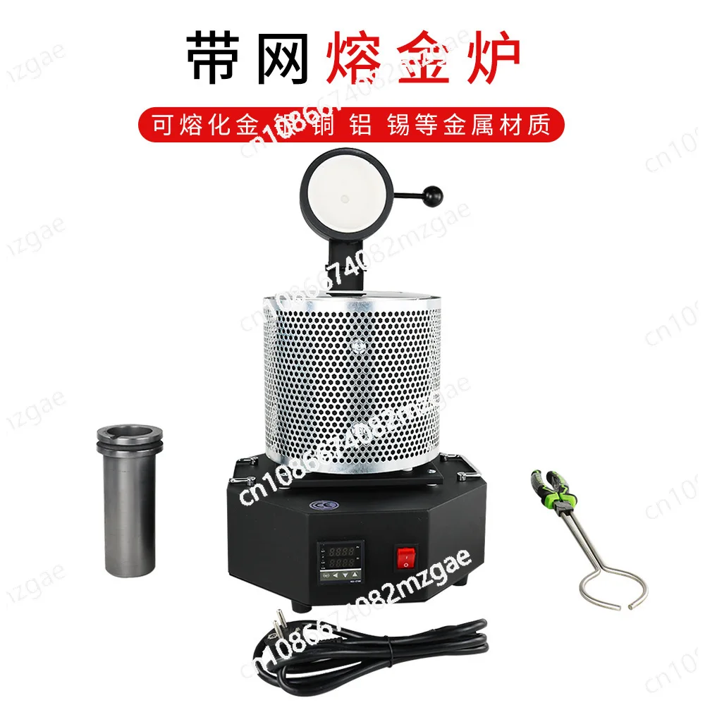 

New 1400W high-power gold melting furnace silver melting furnace with mesh melting furnace