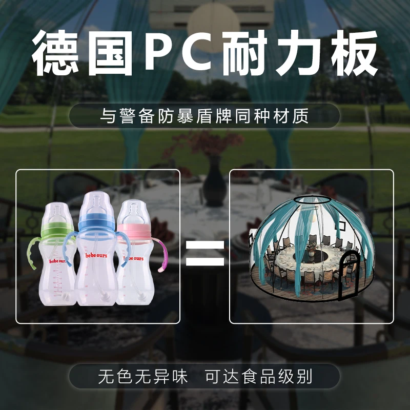 PC Star Room Restaurant Transparent Room Scenic B & B Bubble House Dining Private Room Outdoor Camp Tent