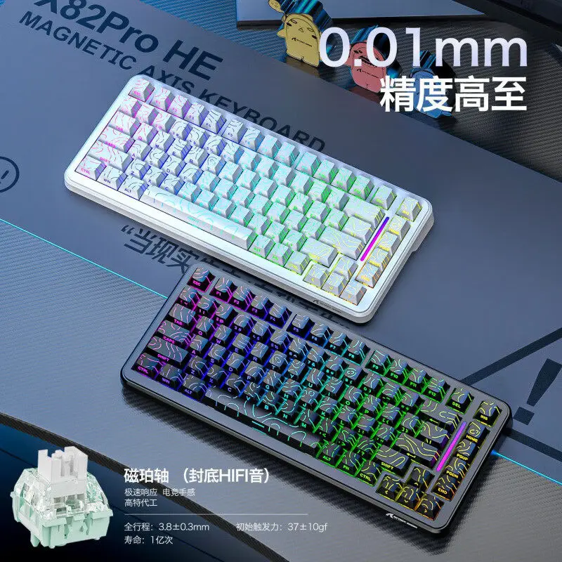 ATTACK SHARK X82 Pro HE 마그네틱 키보드 트라이 모드 무선 8K 폴링 레이트 게이밍 75% RGB 5000mAh 0.1MS 저지연 키보드