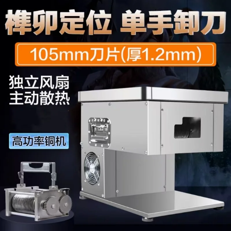 Automatic Meat Cutt… - image