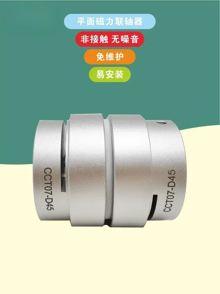 Magnetic coupling Non-contact magnetic drive coupling for precision coating machine equipment