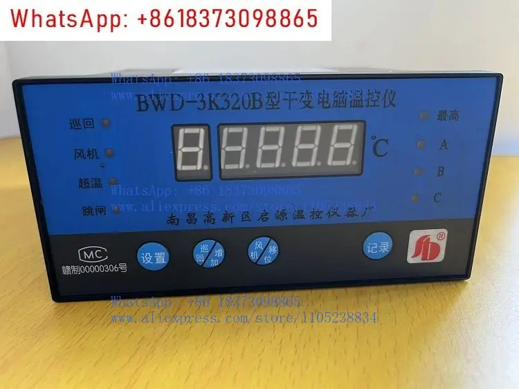 BWD-3K320B Dry Chan…