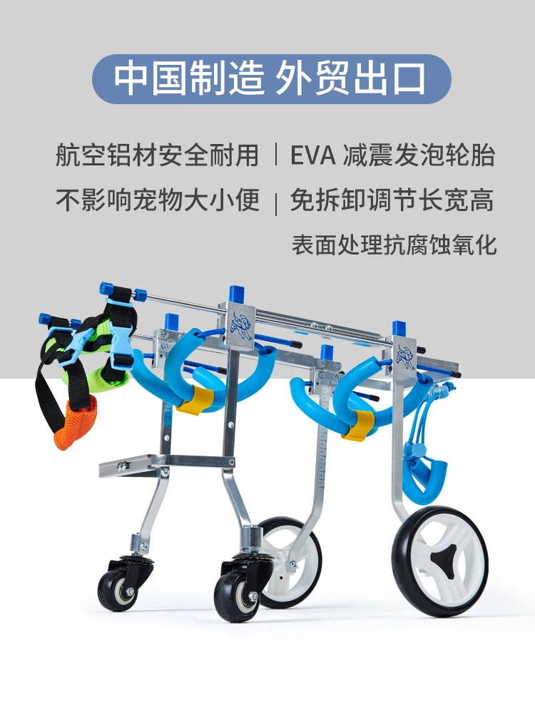 Dog Wheelchair Car Limb Dog Cat Disability Training Wheelchair Rehabilitation Scooter Assistive Tools Teddy Four-wheel Dog Cart