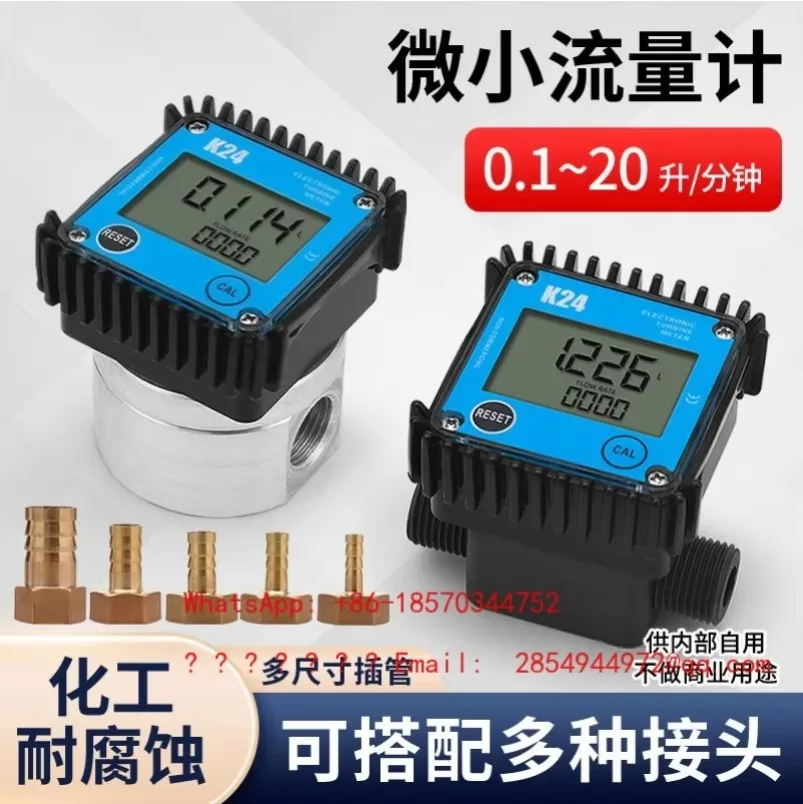 2027K24 Micro Turbine Flowmeter, Electronic Digital Display Design, Can Be Used for Fluid Detection and Liquid Level Measurement
